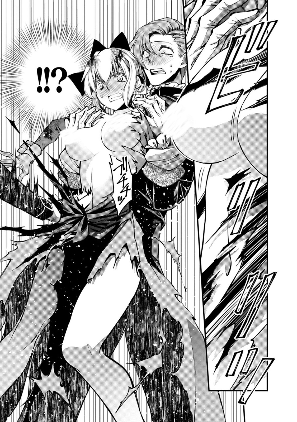The Hero Who Seeks Revenge Shall Exterminate with Darkness, Chapter 3.1 image 11